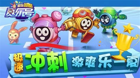 淘米游戲官網(淘米游戲官網登錄)縮略圖