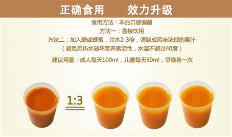 沙棘汁的功效與作用(沙棘汁的功效與作用禁忌)縮略圖