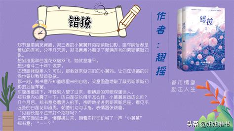 可愛多少錢一斤全文免費閱讀(可愛多少錢一斤全文免費閱讀無彈窗)縮略圖