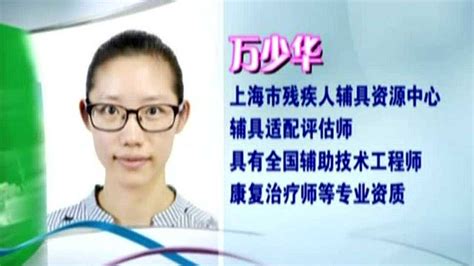 手杖的正確使用方法視頻,手杖的正確使用方法視頻教程縮略圖