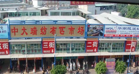 布匹批發(fā)網(wǎng)站,布匹有批發(fā)的網(wǎng)站嗎縮略圖