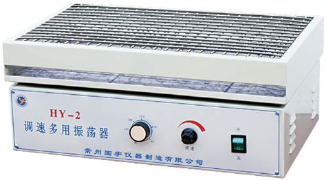 振蕩器與搖床的區別,振蕩器和搖床器的區別縮略圖