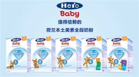兒童奶粉品牌排行榜10強(兒童奶粉6-12歲推薦品牌)縮略圖