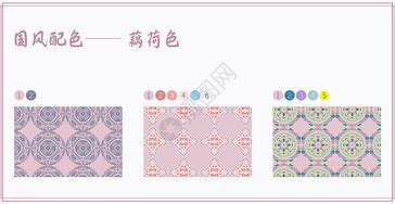 藕荷色屬于什么色系,藕荷色屬于什么色縮略圖