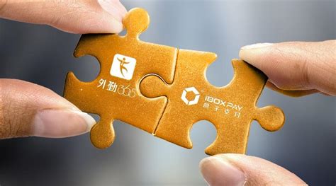 盒子支付,盒子支付pos機(jī)正規(guī)嗎縮略圖