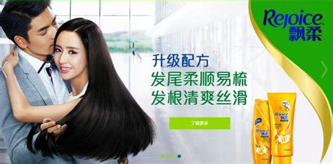 飄柔廣告詞,飄柔廣告詞經(jīng)典語(yǔ)錄縮略圖