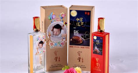 寶豐酒自由愛1995價格,寶豐酒1979價格縮略圖