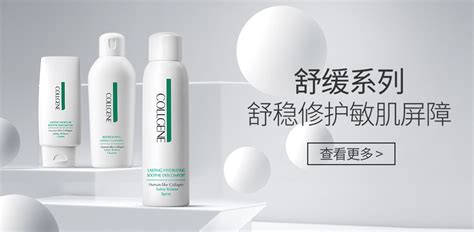 可麗金官網,可麗金官網旗艦店縮略圖