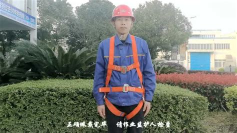 安全帶怎么穿戴,安全帶怎么穿戴教程縮略圖