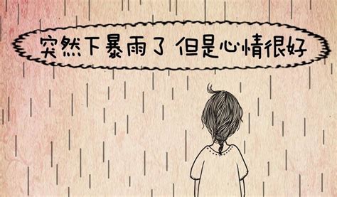 珍藏在心底的溫暖,珍藏在心底的溫暖800字縮略圖