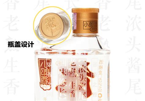 小郎酒45度100ml是幾兩(小郎酒100ml是幾兩酒)縮略圖