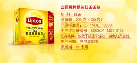 立頓紅茶包到底能不能喝,立頓紅茶包到底能不能喝呢縮略圖