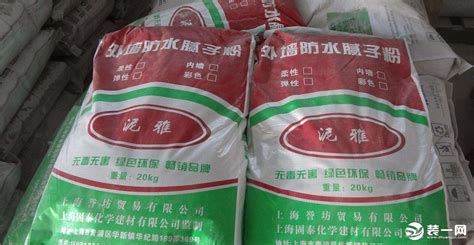 膩子多少錢一袋20公斤(20公斤的膩子一袋多少價格)縮略圖