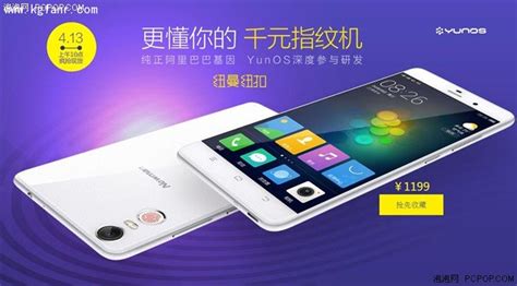 紐曼手機是什么品牌,紐曼手機是什么品牌的縮略圖
