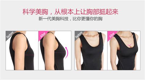 乳腺按摩儀能豐胸嗎,乳房按摩儀可以豐胸嗎縮略圖