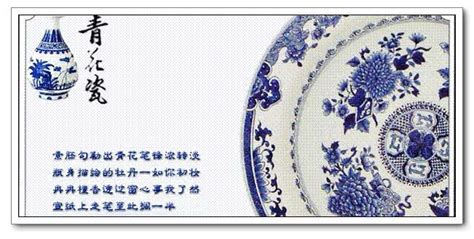 青花瓷歌曲原唱,青花瓷歌曲原唱完整版縮略圖