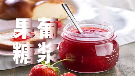 果葡糖漿的危害有多大(果葡糖漿的危害)縮略圖