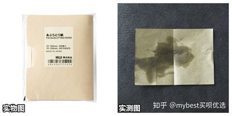 吸油紙真的可以吸油嗎,吸油紙為什么能吸油縮略圖