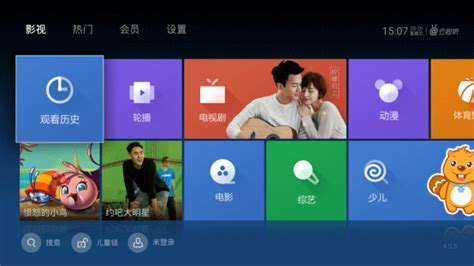 小米盒子使用教程(小米盒子使用教程視頻)縮略圖