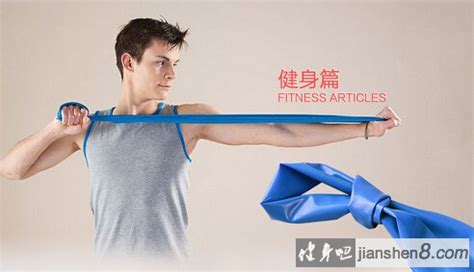 彈力帶用法,彈力帶用法圖解縮略圖