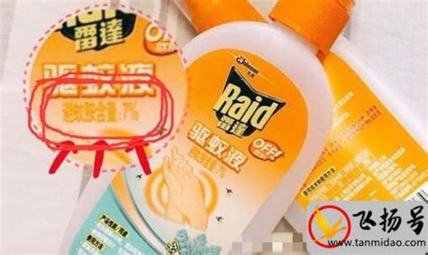 避蚊胺含量5%安全嗎,避蚊胺含量5%有效嗎縮略圖