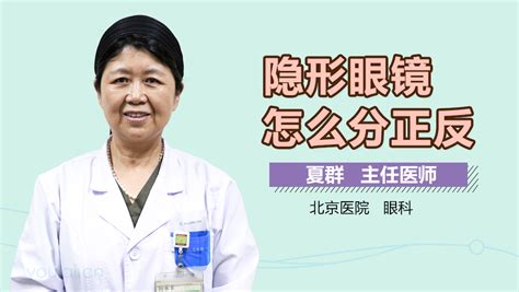 聽診器正反面怎么區分,聽診器的聽頭正反圖片縮略圖