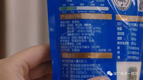 合味道配料表好嚇人,合味道配料表有多少種配料縮略圖