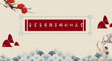 金子旁男孩名(金子旁男孩名字大全)縮略圖