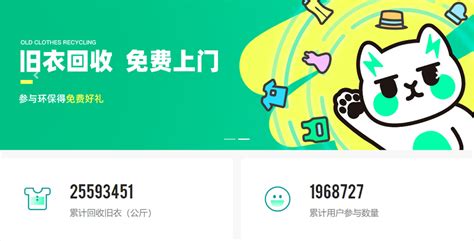 奢飾品衣服回收平臺,奢侈品衣服回收平臺哪個靠譜縮略圖