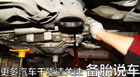 變速箱油根本不用換,變速箱油根本不用換別被4s忽悠縮略圖