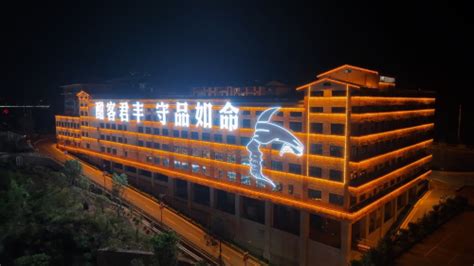 酣客酒廠簡(jiǎn)歷(酣客酒廠簡(jiǎn)歷介紹)縮略圖
