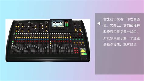 調(diào)音器在線使用,調(diào)音器在線使用免費縮略圖