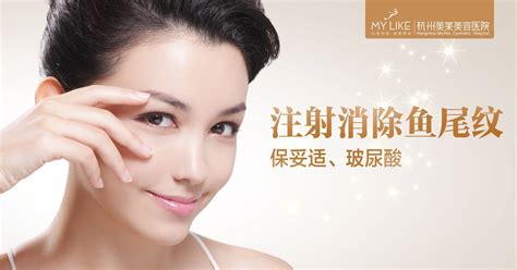 衡力除皺針效果是正規品牌嗎(國產衡力除皺針效果怎么樣)縮略圖