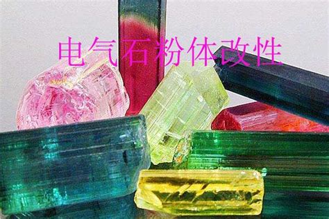 電氣石粉的功效與作用(電氣石粉有什么作用)縮略圖