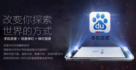 神燈app加速器官網,神燈app加速器官網下載縮略圖