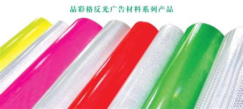 噴繪布(噴繪布價格多少錢一平)縮略圖