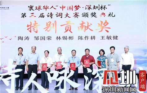 古韻新吟杯全國詩詞大賽(古韻新吟杯全國詩詞大賽是真是假)縮略圖