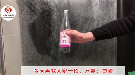 淋浴房玻璃水垢清除妙招,淋浴房玻璃水垢清除妙招小蘇打縮略圖