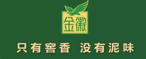 金徽酒業(yè)集團(tuán)官網(wǎng),金徽酒業(yè)集團(tuán)官網(wǎng)視頻縮略圖