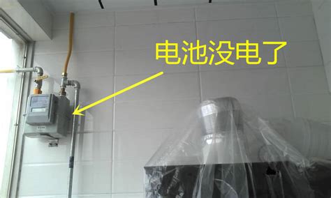 燃氣表響每隔一會滴一聲(燃氣表響每隔一會滴一聲有危險嗎)縮略圖