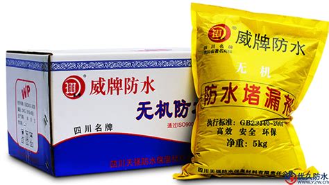 堵漏王多久能干,堵漏王多久能干能放水縮略圖