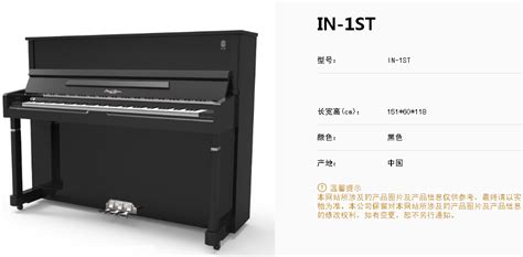 珠江鋼琴?gòu)S家聯(lián)系電話(珠江鋼琴?gòu)S家聯(lián)系方式)縮略圖