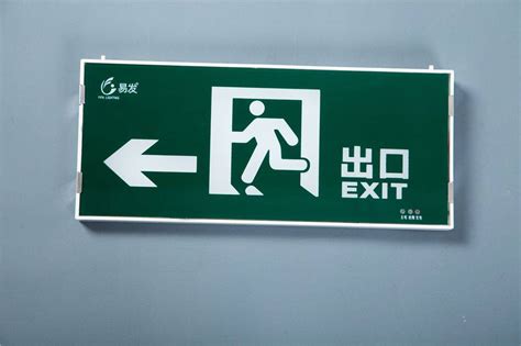指示牌安裝規(guī)范(指示牌安裝規(guī)范圖集)縮略圖