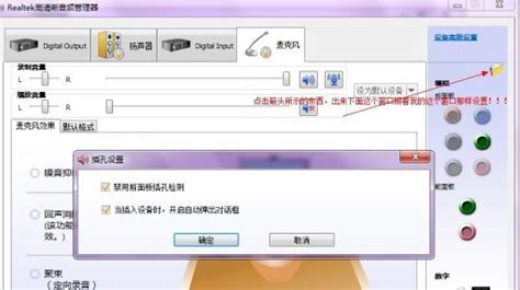 麥克風沒聲音怎么設置,手機麥克風沒聲音怎么回事縮略圖