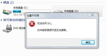 內存卡損壞了能修復嗎,內存卡損壞了能修復嗎手機縮略圖