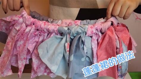 蓬蓬裙裁剪圖解(蓬蓬裙裁剪圖解100例)縮略圖