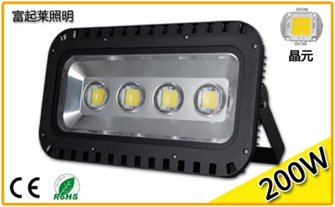 投光燈200w價格(200w投光燈多少錢)縮略圖