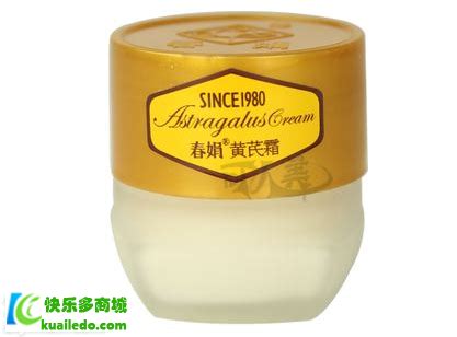 黃芪霜哪個牌子是正品,黃芪霜哪個牌子是正品好縮略圖