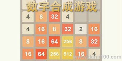 數字相加等于10的游戲(數字相加等于10的游戲程序)縮略圖