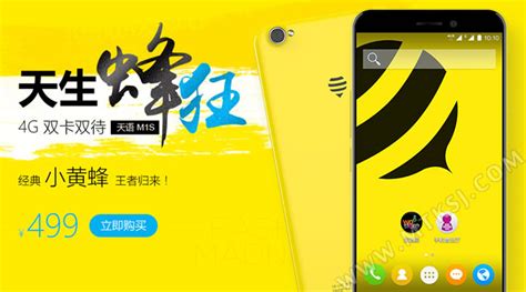 小黃蜂app安裝(小黃蜂app安裝打撲克牌)縮略圖